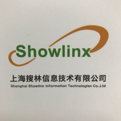 林盛虎与上海信息咨询行业的发展脉络