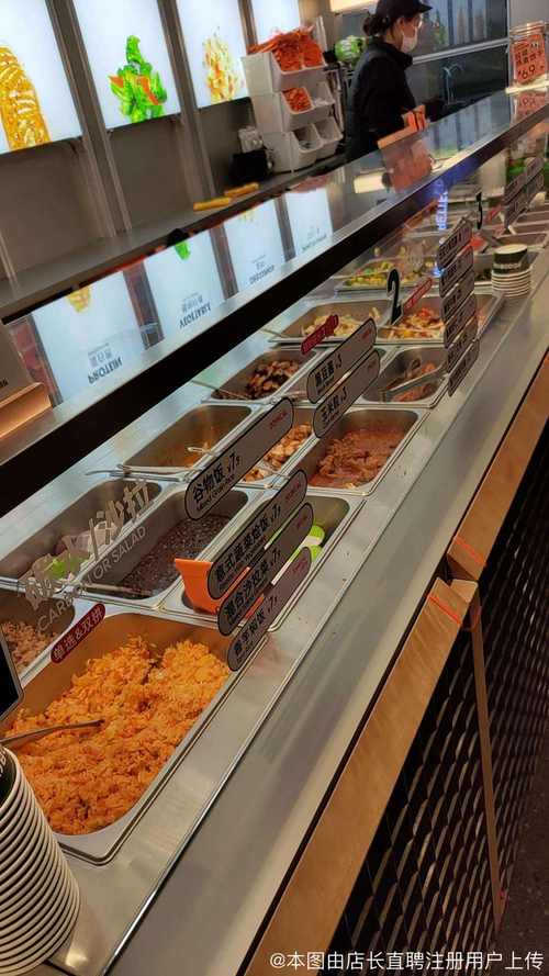 上海超味饭点餐饮天目西路分公司
